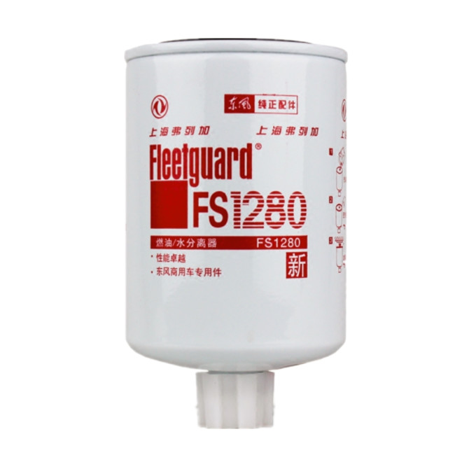 Fleetguard Fuel Water Separator FS1280/3930942