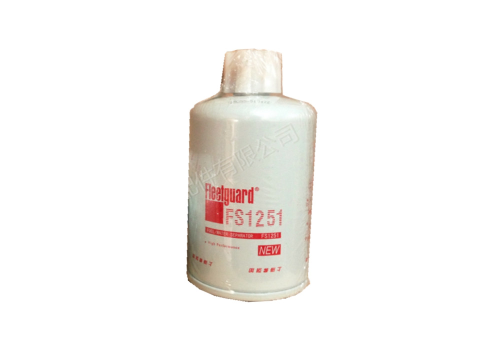 Fleetguard Fuel Water Separator FS1251