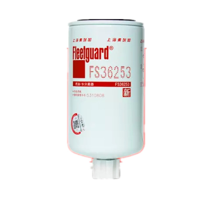 Fleetguard Fuel Water Separator FS36253